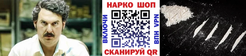 Какие есть наркотики Минеральные Воды Codein  СК  Канабис  АМФ  мега онион  Меф мяу мяу  Кокаин  Галлюциногенные грибы 
