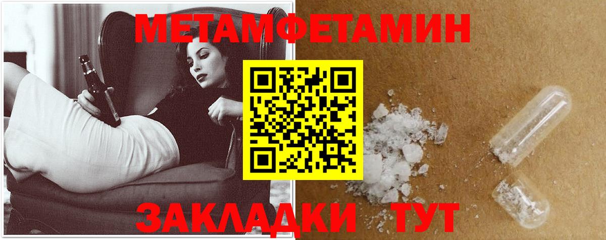 Amphetamine Premium Минеральные Воды