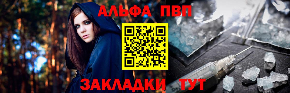 APVP мука  Минеральные Воды  A PVP СК 