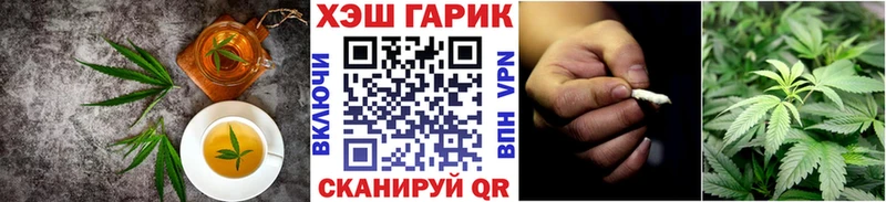 Еда ТГК конопля  Минеральные Воды 