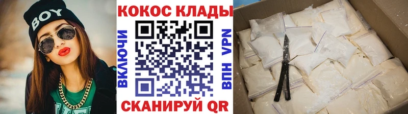 купить  сайты  Минеральные Воды  Cocaine Колумбийский 