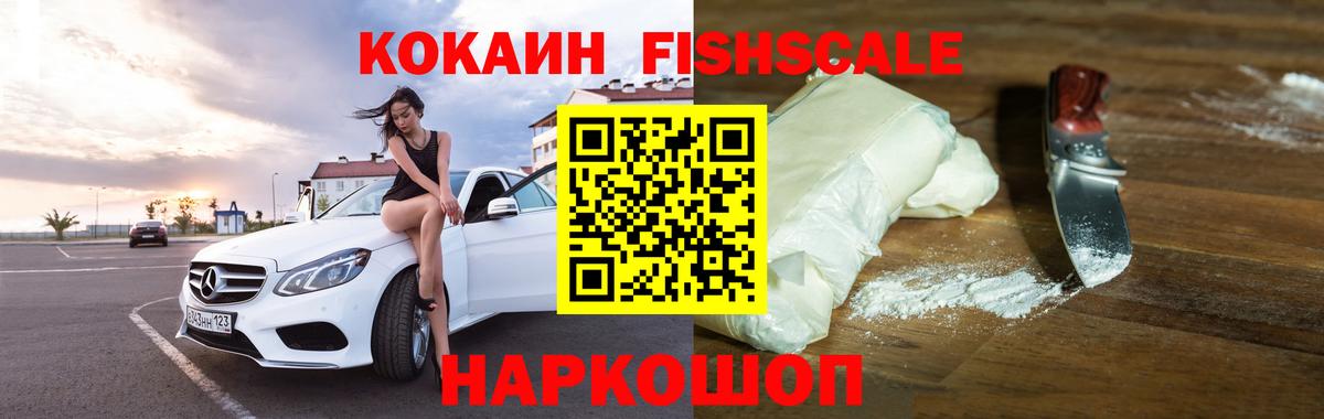 КОКАИН Колумбийский  Минеральные Воды  Кокаин  наркота  COCAIN Боливия 