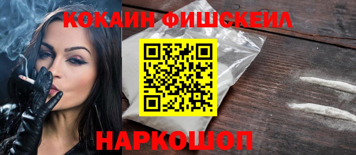 ГАШ  Конопля  Alpha PVP СК   Минеральные Воды  Меф кристаллы  Вход с VPN 
