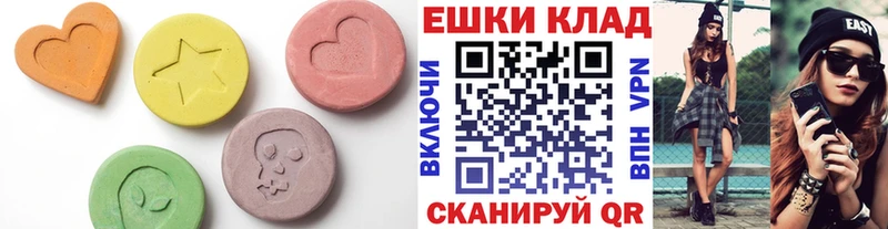 ЭКСТАЗИ VHQ  где продают   ОМГ ОМГ как войти  Минеральные Воды 
