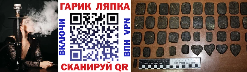 продажа наркотиков  Минеральные Воды  ГАШИШ Premium 