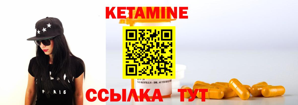  КОКАИН Минеральные Воды