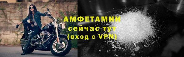 прущая мука Лиски