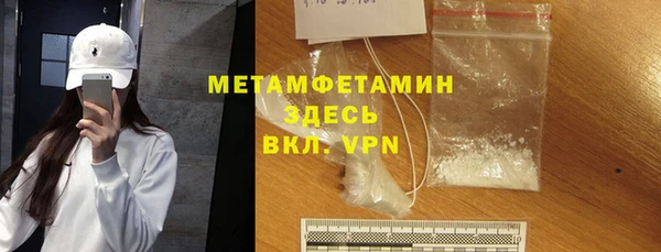 скорость Лабытнанги