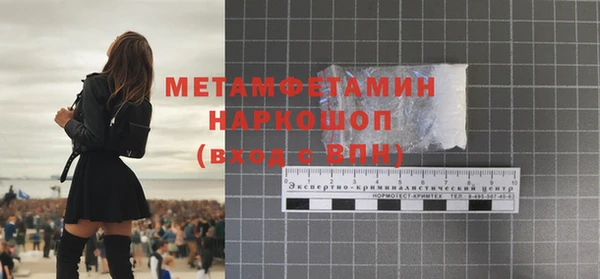 скорость Лабытнанги