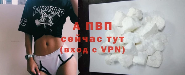а пвп мука Ладушкин