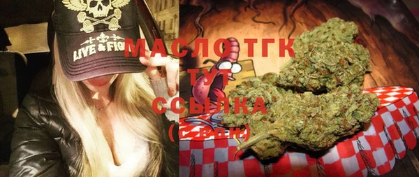 молекула духа Лихославль