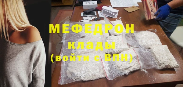 прущая мука Лиски