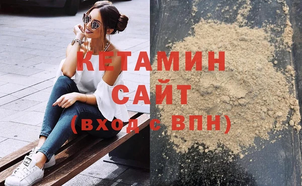 прущая мука Лиски