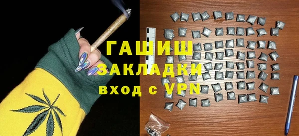 молекула духа Лихославль