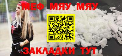 стаф Абакан