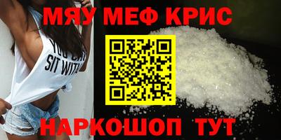 стаф Абакан