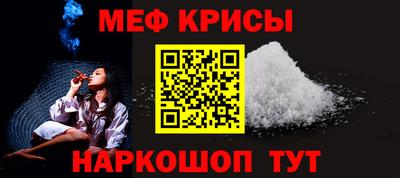 стаф Абакан