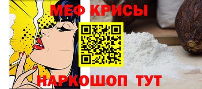 амфетамин Гусь-Хрустальный