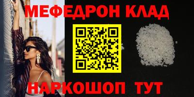 синтетический гашиш Азнакаево