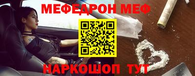 амфетамин Гусь-Хрустальный
