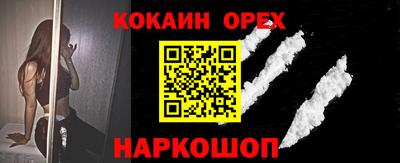 меф VHQ Донецк