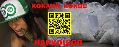каннабис Донской