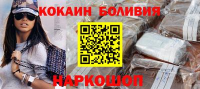 стаф Абакан