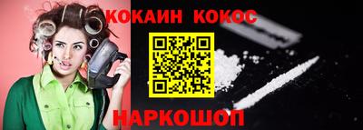 меф VHQ Донецк