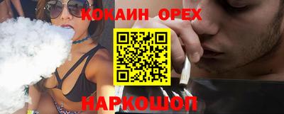 синтетический гашиш Азнакаево