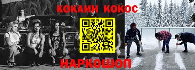 каннабис Донской