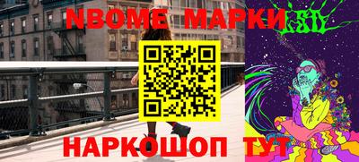 синтетический гашиш Азнакаево