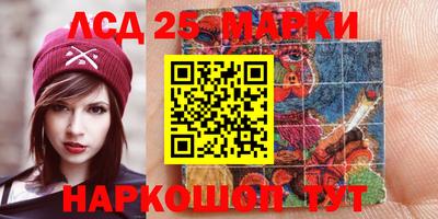 меф VHQ Донецк