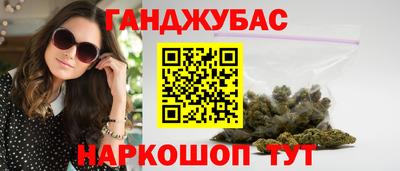 стаф Абакан