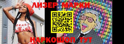 меф VHQ Донецк