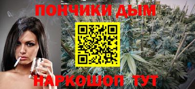 кокаин Абинск