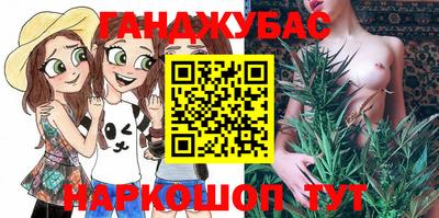 кокаин Абинск