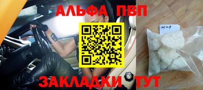 дживик Гусиноозёрск