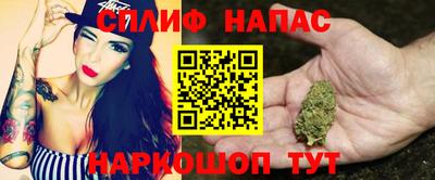 синтетический гашиш Азнакаево