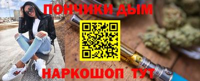 меф VHQ Донецк