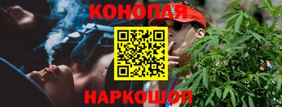 амфетамин Гусь-Хрустальный