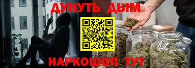 каннабис Донской