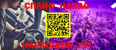 кокаин Абинск