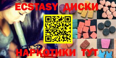 амфетамин Гусь-Хрустальный