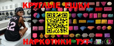 меф VHQ Донецк