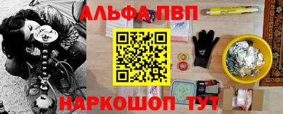 амфетамин Гусь-Хрустальный