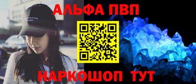 кокаин Абинск