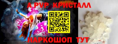 меф VHQ Донецк