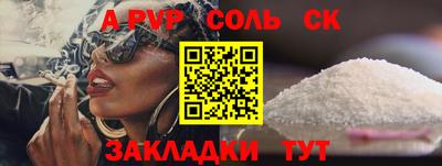 кокаин Абинск