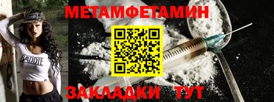 каннабис Донской