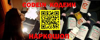 бутик Гусев